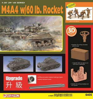 DRAGON (1/35) M4A4 w/60lb Rocket