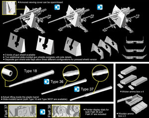 DRAGON (1/35) 88mm Flak 36/37 (2 in 1)
