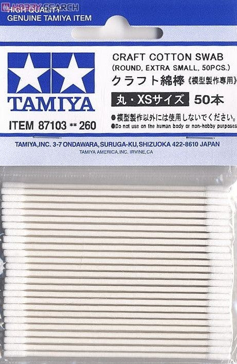 Set de bastoncillos de algodón con punta redondad de Tamiya con referencia 87103