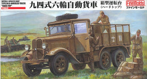 FINE MOLDS (1/35) Imperial Japanese Army Type 94 6-wheeled truck - Hard Top