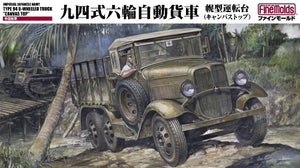 FINE MOLDS (1/35) Imperial Japanese Army Type 94 6-Wheeled Truck - Canvas Top