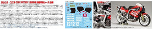 FUJIMI (1/12) Suzuki GSX-R750 Yoshimura 1986 Suzuka 8-hours