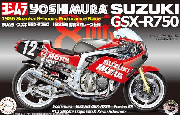 FUJIMI (1/12) Suzuki GSX-R750 Yoshimura 1986 Suzuka 8-hours