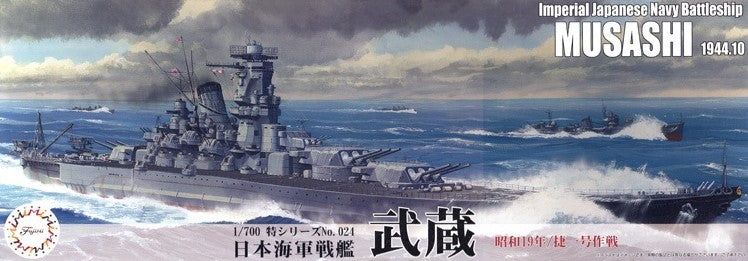 FUJIMI (1/700) IJN Battleship Musashi 1944.10 (Sho Ichigo Operation)