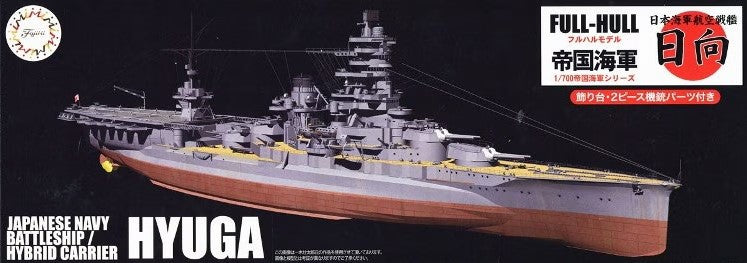 FUJIMI (1/700) IJN Series IJN Battleship / Hybrid Carrier Hyuga Full-Hull