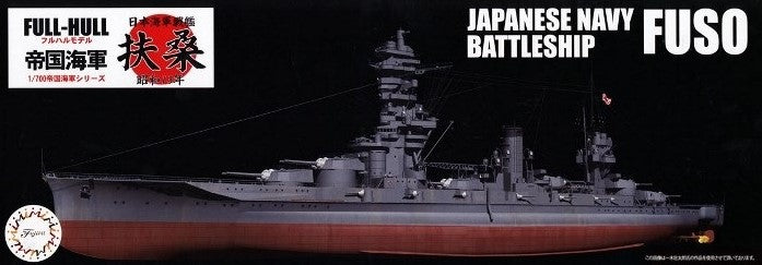FUJIMI (1/700) IJN Battleship Fuso