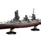 FUJIMI (1/700) IJN Battleship Yamashiro