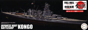 FUJIMI (1/700) IJN Battleship Kongo 1944