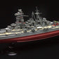 FUJIMI (1/700) IJN Battleship Kongo 1944