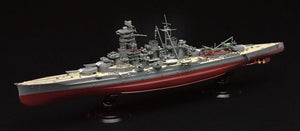 FUJIMI (1/700) IJN Battleship Kongo 1944