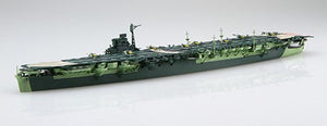 FUJIMI (1/700) IJN Series Japanese Navy Aircraft Carrier Unryu (Full-Hull)