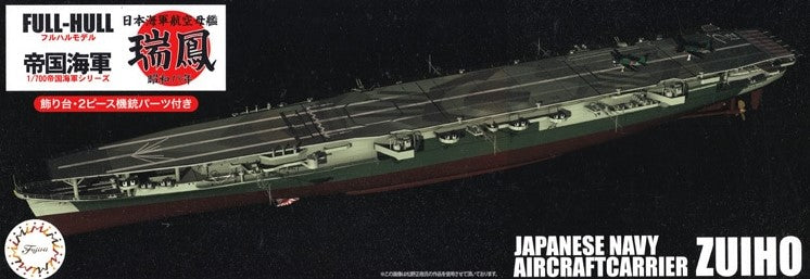 FUJIMI (1/700)Full-Hull IJN Series IJN Aircraft Carrier Zuiho 1944 (Full-Hull)