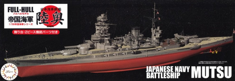 FUJIMI (1/700) IJN Battleship Mutsu