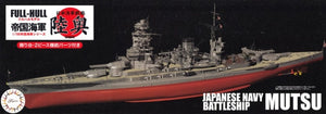 FUJIMI (1/700) IJN Battleship Mutsu