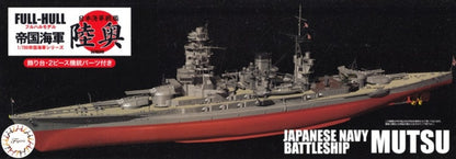 FUJIMI (1/700) IJN Battleship Mutsu
