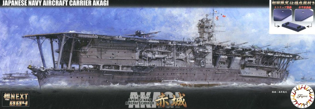 FUJIMI (1/700) Japanese Navy Aircraft Carrier Akagi