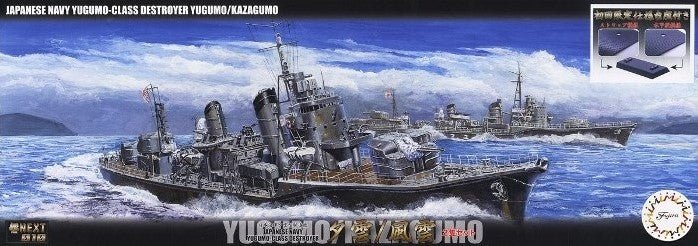 FUJIMI (1/700) IJN Yugumo-Class Destroyer Yugumo & Kazagumo Set