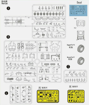 GALAXY HOBBY (1/72) M1240 M-ATV w/ M153 CROWS II