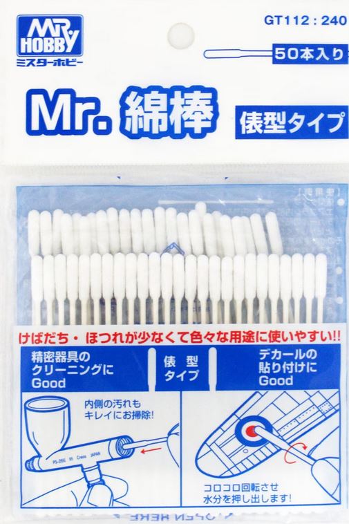 MR. HOBBY COTTON Swab (Straight Stick) (50uds)