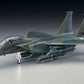 Foto de la maqueta del avión de combate F-15 E Strike Eagle en escala 1:72 de Hasegawa referencia E10