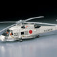 Foto de la maqueta del helicóptero SH-60J Seahawk en escala 1:72 de Hasegawa referencia D13