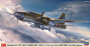 HASEGAWA (1/72) Mitsubishi Ki67 Type 4 Heavy Bomber Hiryu (Peggy) w/I Goh Type 1 Koh Guided Bomb - `62nd Flight Regiment`