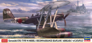 Foto de la portada de la maqueta del avión japonés de reconocimiento Kawanishi E7K1 Ashigara en escala 1:72 de Hasegawa referencia 02496