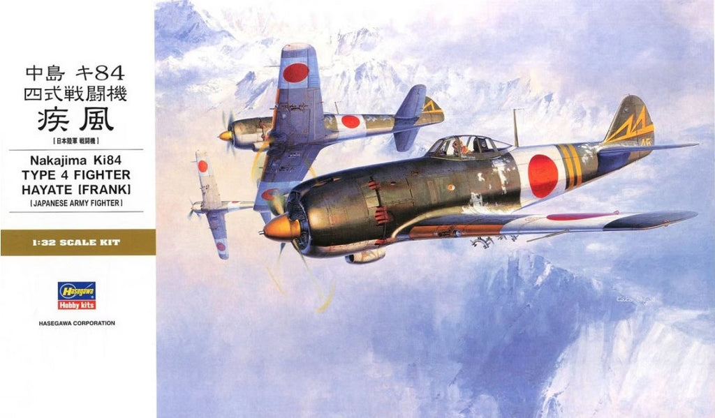 HASEGAWA (1/32) Nakajima Ki-84 Type 4 Fighter Hayate (Frank)