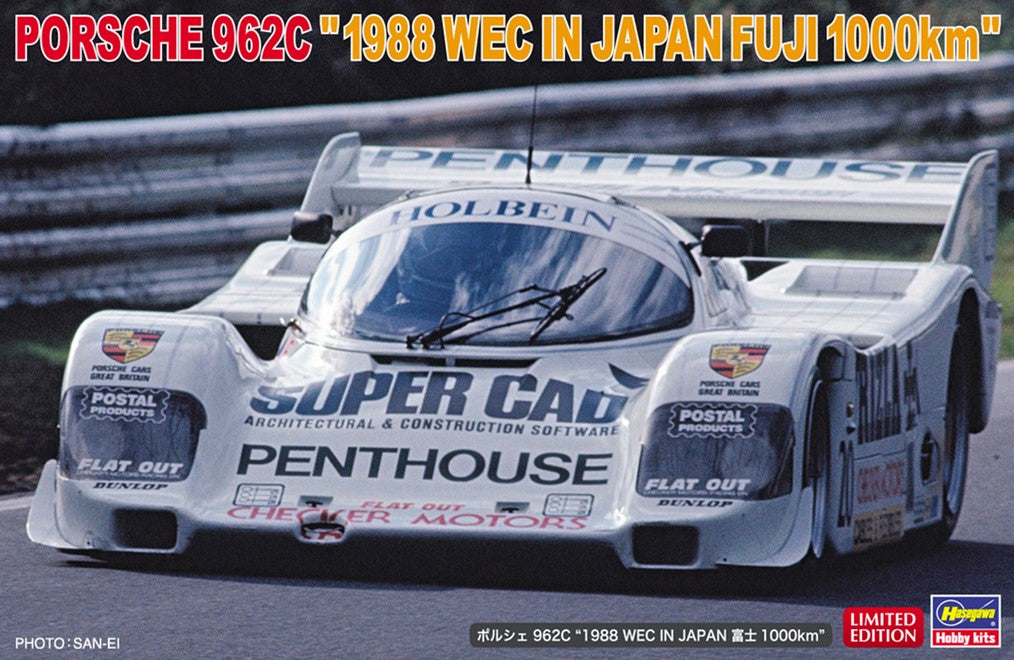 HASEGAWA (1/24) Porsche 962C "1988 WEC in Japan Fuji 1000km"