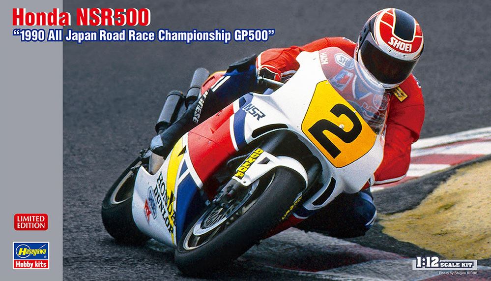 HASEGAWA (1/12) Honda NSR500 "1990 All Japan Road Race Championship GP500"