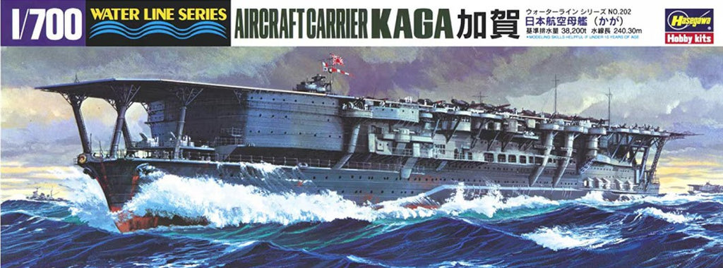 HASEGAWA (1/700) Aircraft Carrier Kaga