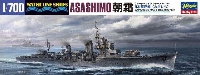 HASEGAWA (1/700) Japanese Navy Destroyer Asashimo