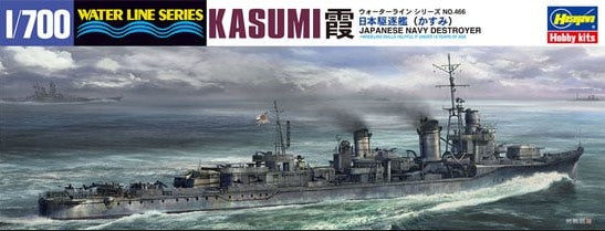 HASEGAWA (1/700) Japanese Navy Destroyer Kasumi