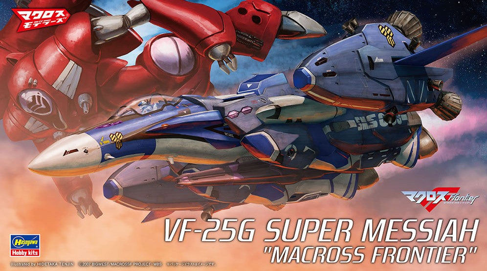 HASEGAWA (1/72) VF-25G Super Messiah "Macross Frontier"