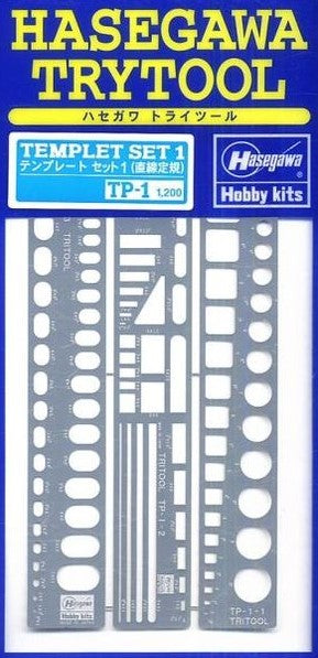 HASEGAWA Trytool Template Set 1
