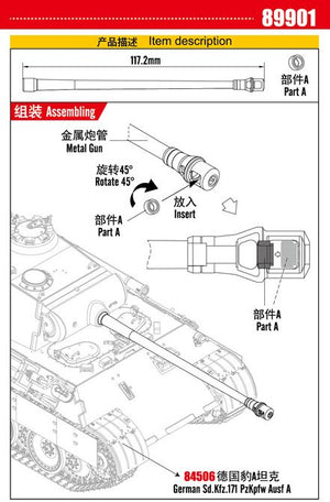 HOBBYBOSS (1/35) Tedesco Sd.Kfz.  171 Pzkpfw Ausf Una canna di pistola in metallo