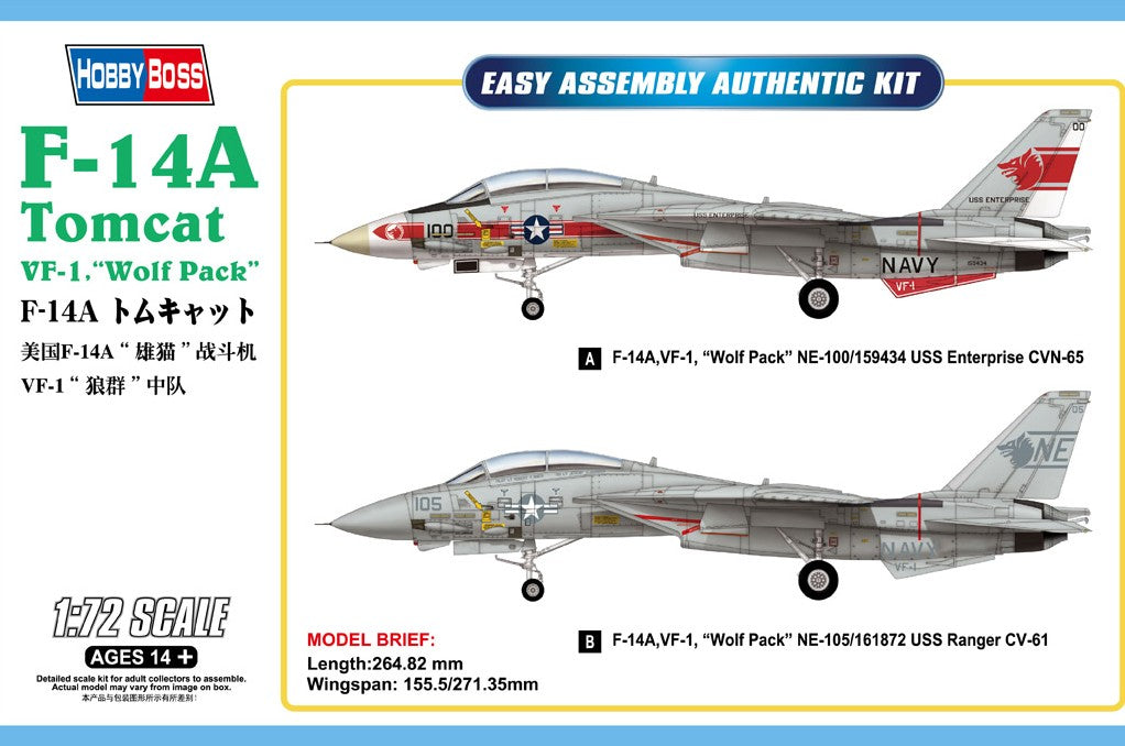 HOBBYBOSS (1/72) F-14A Tomcat VF-1 "Wolf Pack"