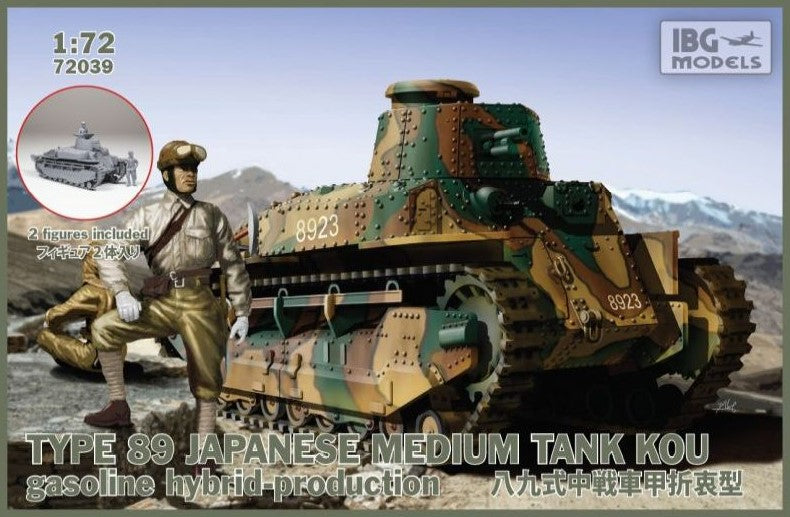 IBG MODELS (1/72) TYPE 89 Japanese Medium tank KOU – gasoline, hybrid-production