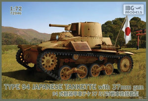 IBG MODELS (1/72) TYPE 94 Japanese Tankette with 37mm gun