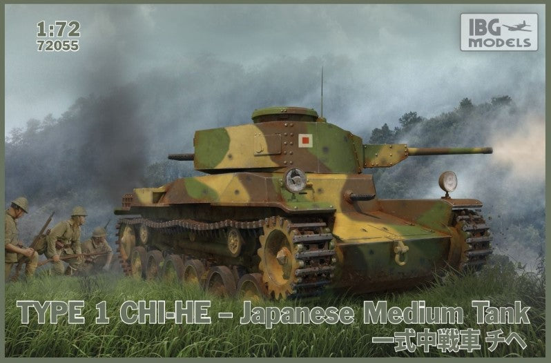 IBG MODELS (1/72) Type 1 Chi-He Japanese Medium Tank