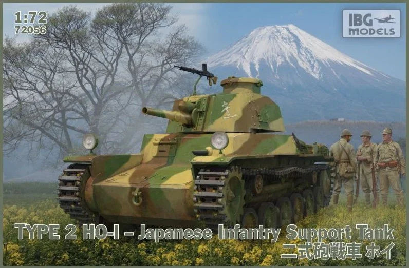 IBG MODELS (1/72) Type 2 Ho-I Japanese Infantry Support Tank