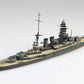 Vista trasera de la maqueta del acorazado japonés Nagato en 1927 en escala 1:700 de Aoshima referencia 06955