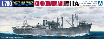 Foto de la caja de la maqueta del portaaeronaves japonés Kunikawamaru en escala 1:700 de Aoshima referencia 00975