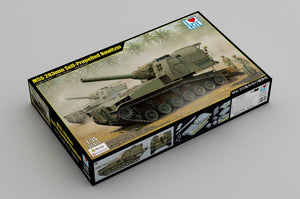I LOVE KIT (1/35) M55 203mm Self-Propelled Howitzer