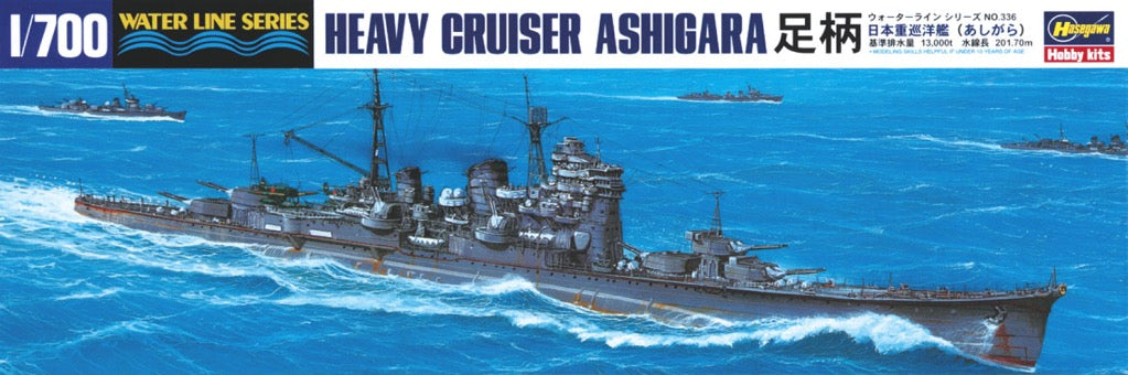 Foto de la caja de la maqueta del crucero pesado japonés Ashigara en escala 1:700 de Hasegawa referencia 49336