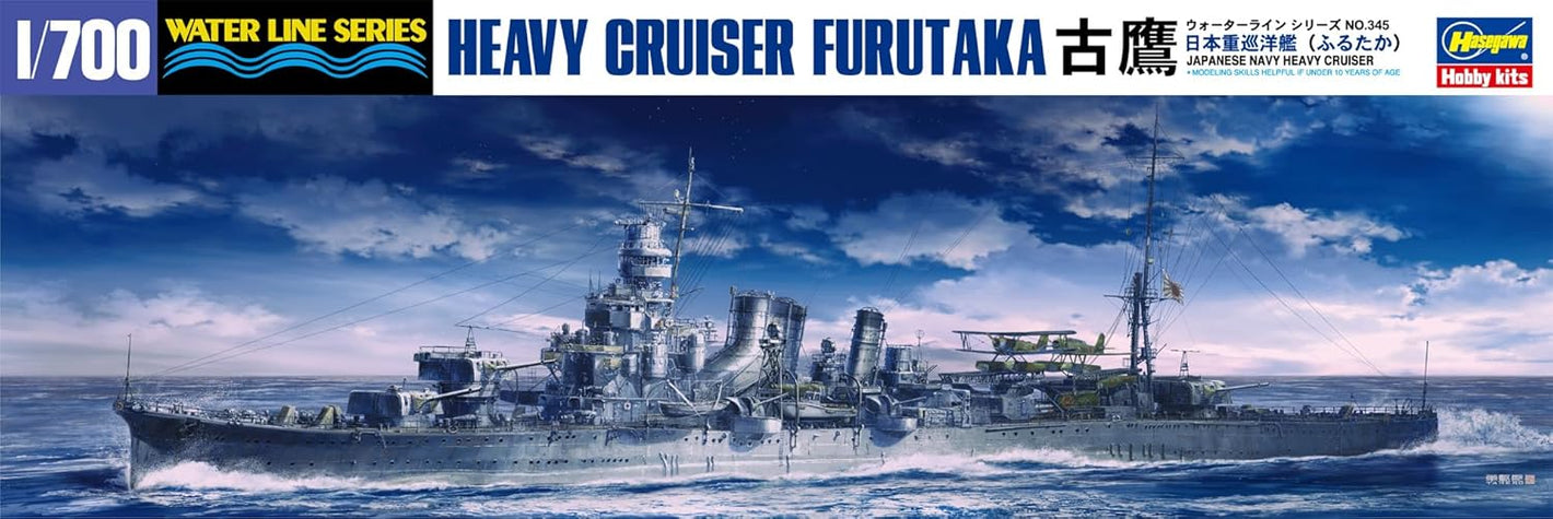 Foto de la portada de la maqueta del crucero pesado japonés Furutaka en escala 1:700 de Hasegawa referencia 49345