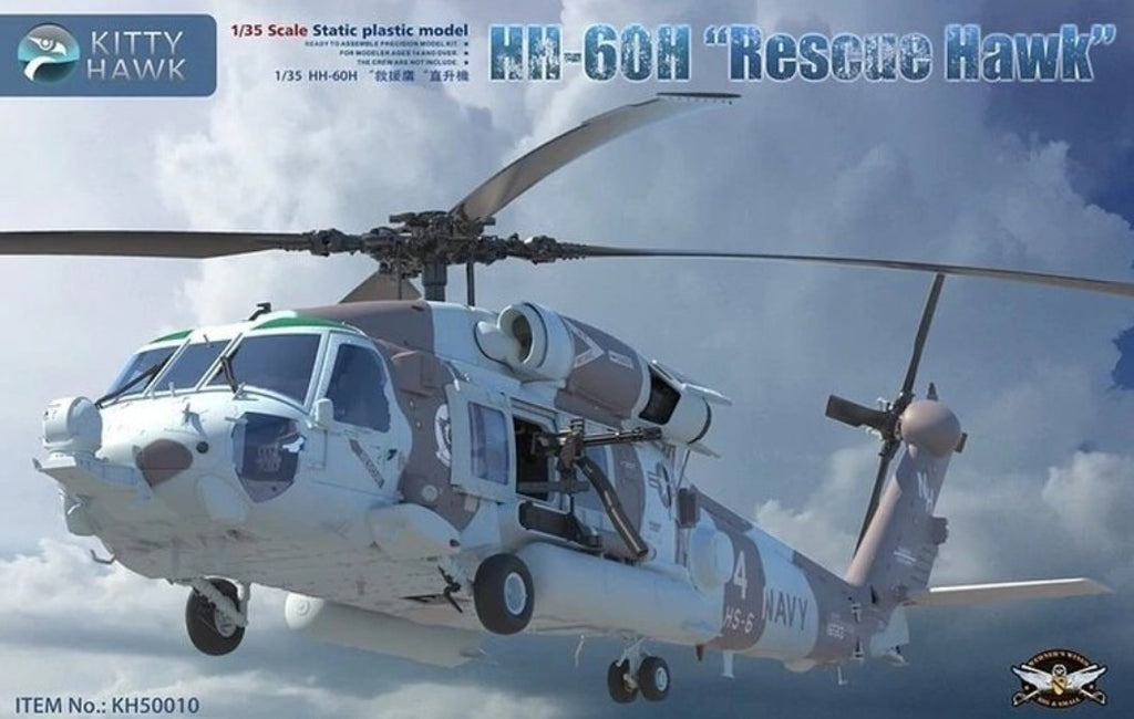 KITTY HAWK (1/35) HH-60H "Rescue Hawk"