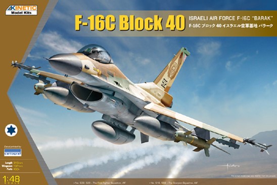 KINETIC (1/48) F-16C Block 40 - Israeli Air Force F-16C "Barak"