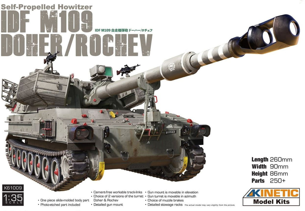KINETIC (1/35) IDF M109 Doher/Rochev