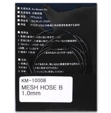 KA MODELS Mesh Hose B – 1.0mm